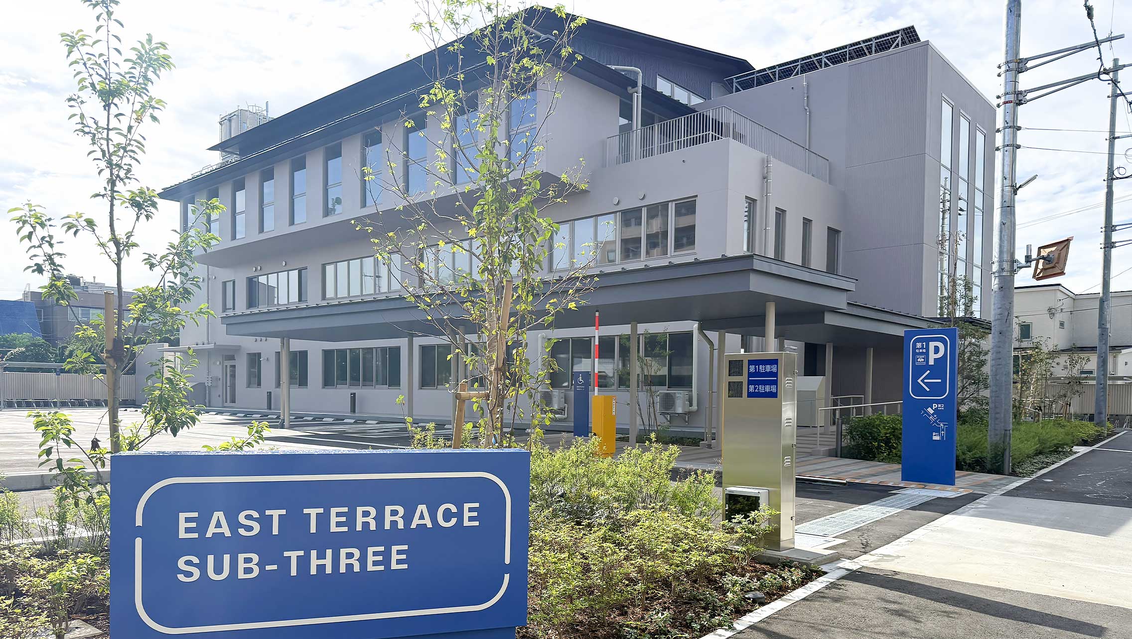 市民総合交流拠点施設 アキシマのアキチ